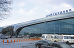 domodedovo-airport-moscow-photo-building